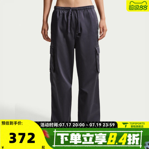 NIKE耐克女子AS STREET UTLTY WVN CARGO运动休闲长裤IO2455-013