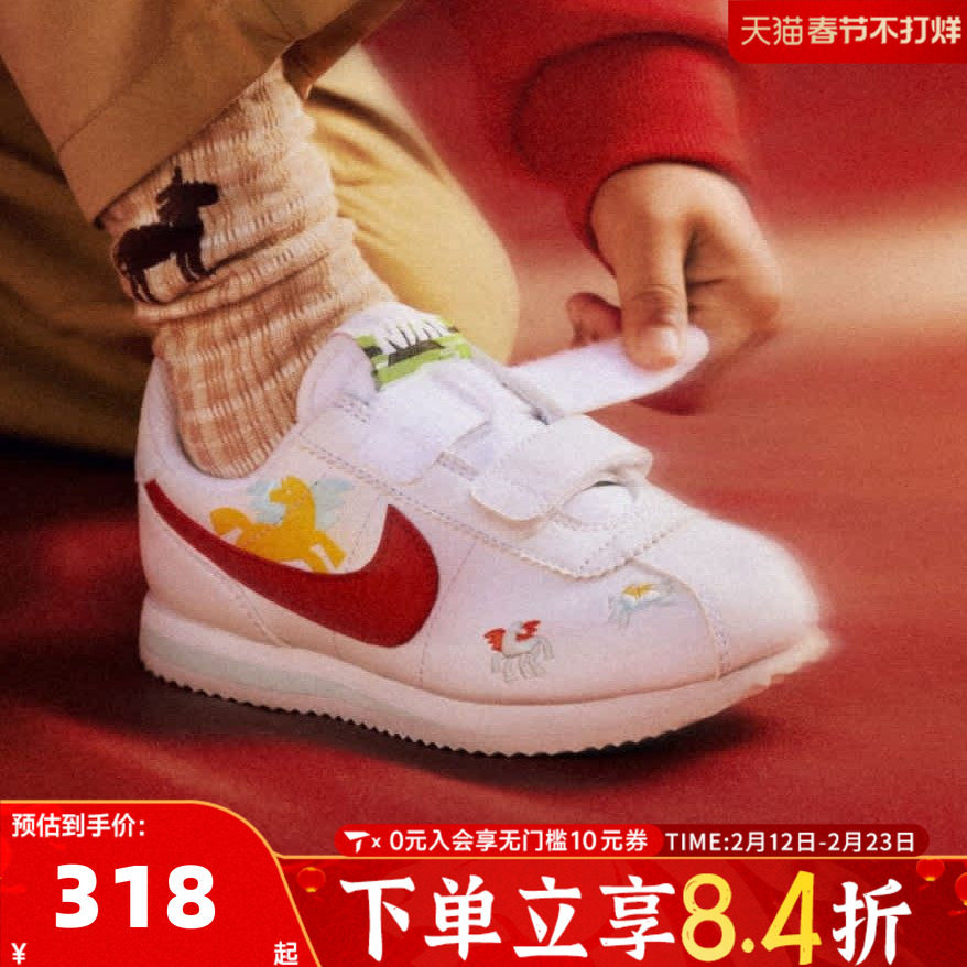 NIKE耐克男小童鞋新年鞋子女小童马年运动鞋儿童跑步鞋IQ7669-161