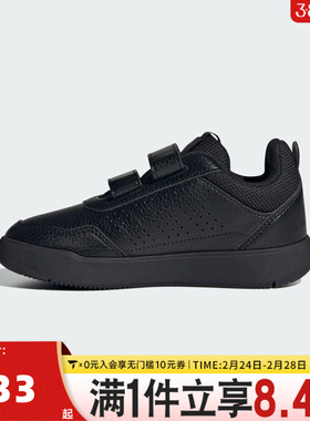 adidas阿迪达斯男小童TENSAURSPORT3.0CFK运动训练跑步鞋JQ1841