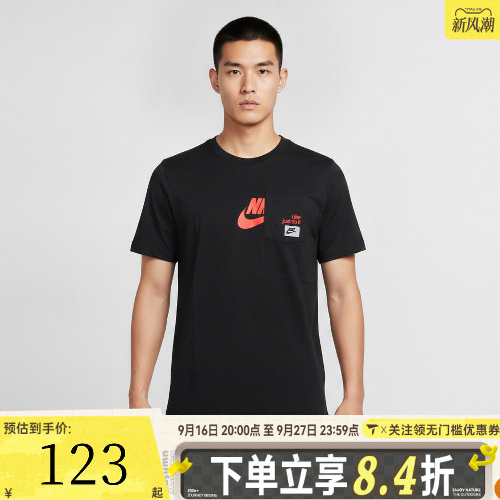 NIKE耐克大童潮流印花logo胸前口袋运动休闲短袖T恤IO2030-010