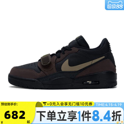 NIKE耐克男子AIR JORDAN LEGACY 312复古运动鞋篮球鞋CD7069-003