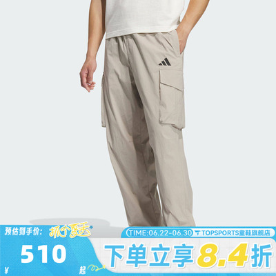 滔搏adidas阿迪达斯男子MH WOVEN PANT2运动休闲长裤KF2482