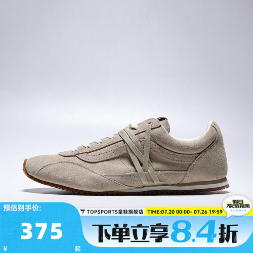 VANS范斯中性LX SLP TrainerCL运动休闲鞋VN000Z064MG