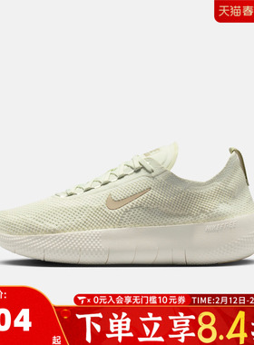 NIKE耐克男子FREE运动鞋训练跑步鞋HF1078-006