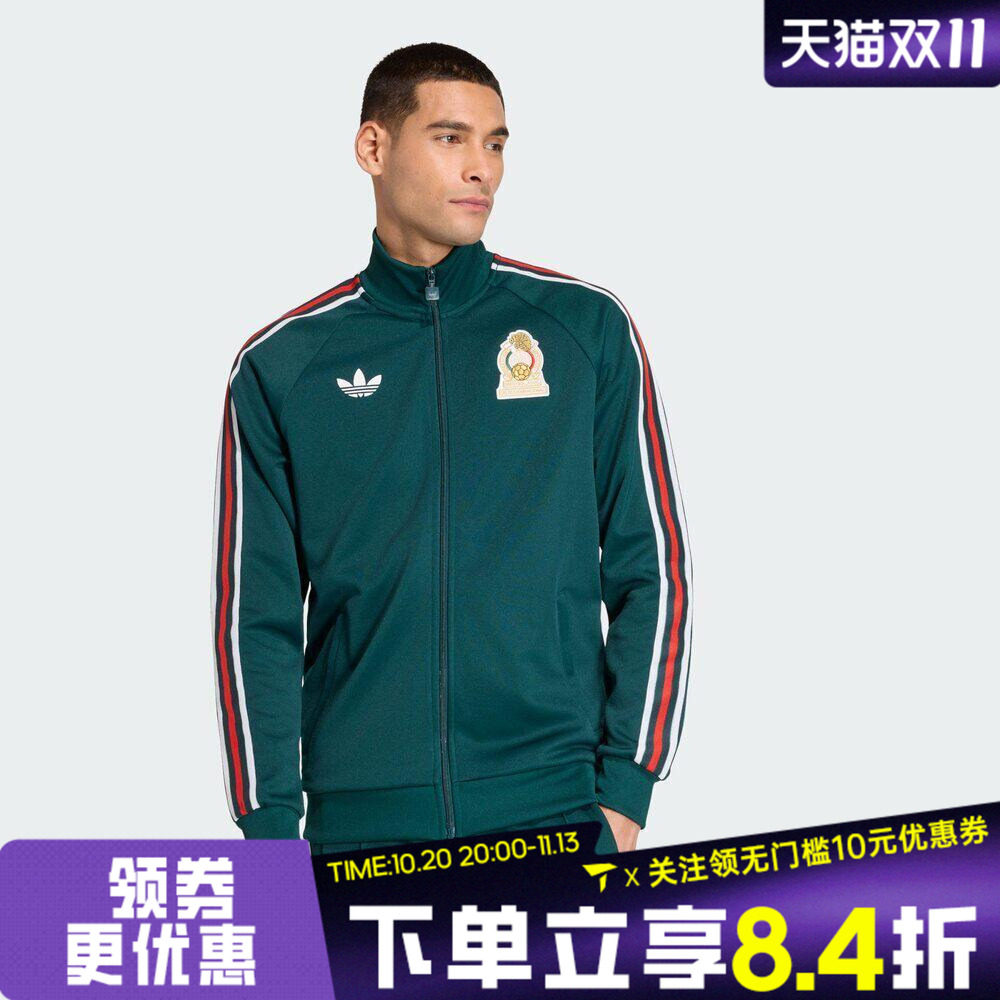 滔搏adidas阿迪达斯男子墨西哥足球文化运动健身夹克外套KS9389