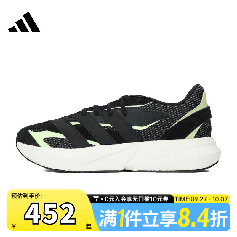 adidas阿迪达斯男子LIGHTBLAZESPW FTW-运动训练跑步鞋JH6945