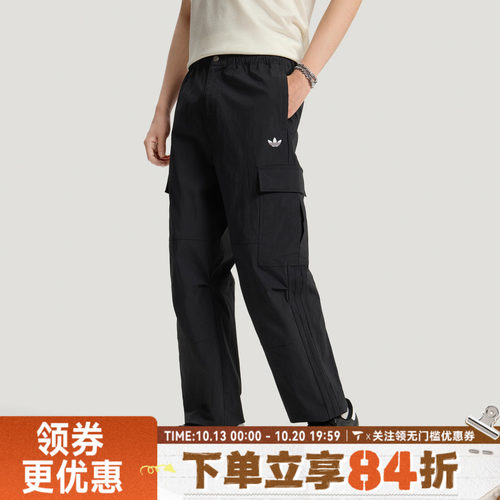 滔搏adidas阿迪达斯三叶草男子CARGO PANT工装运动休闲长裤LE7350