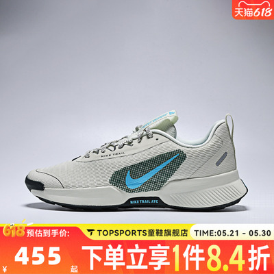 NIKE耐克男子NIKE JUNIPER TRAIL 3运动训练跑步鞋FQ0904-007
