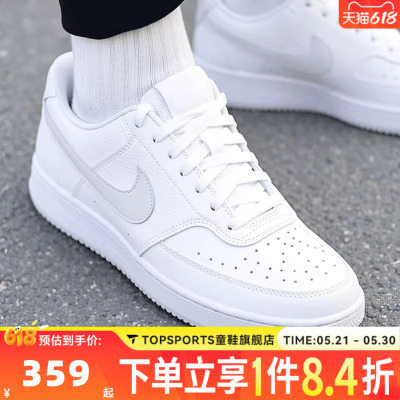 滔搏NIKE耐克男子COURT VISION LO运动休闲小白鞋板鞋DH2987-117