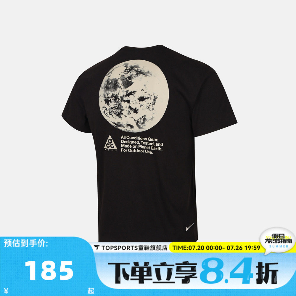 NIKE耐克男大童时尚印花ACG户外运动休闲短袖T恤NY2632060GS-001