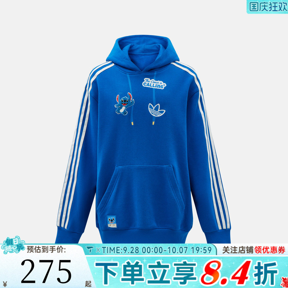 adidas阿迪达斯三叶草儿童联名运动休闲套头衫卫衣LE1330