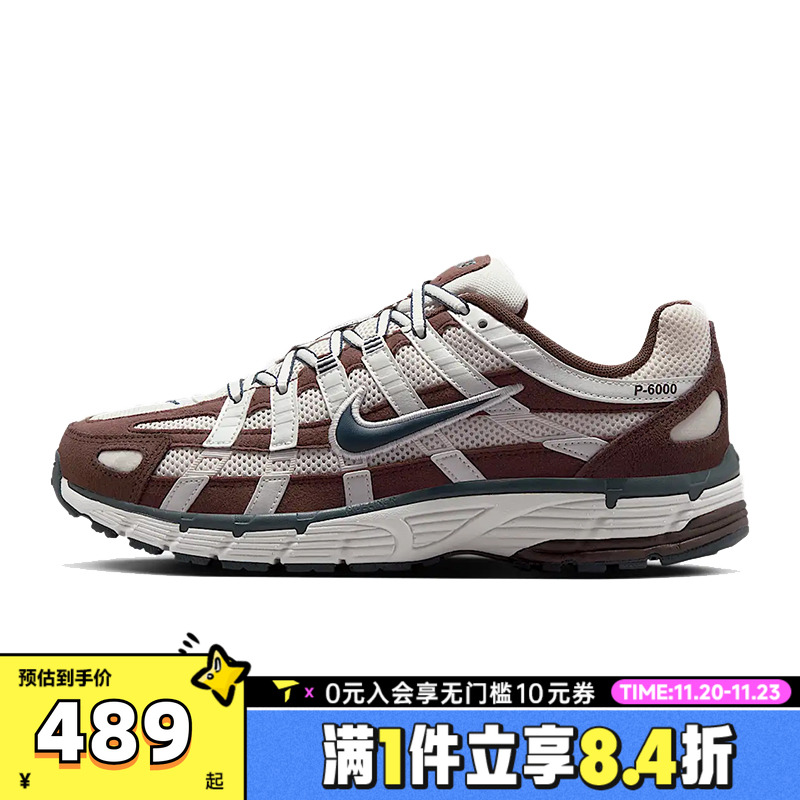 滔搏NIKE耐克女鞋运动鞋P-6000复古风跑步鞋老爹鞋HV8972-001