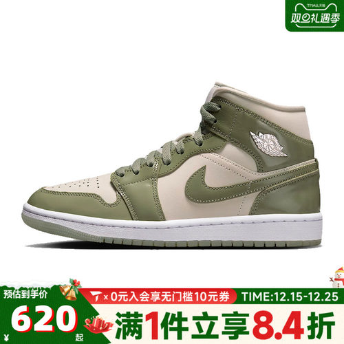 NIKE耐克乔丹aj1女鞋JORDAN 1中帮板鞋运动训练篮球鞋HF4079-003
