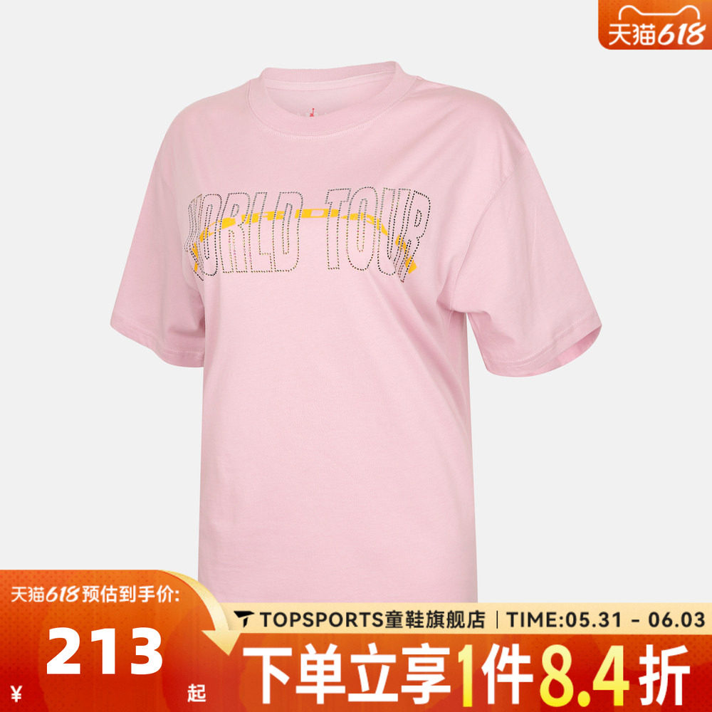 NIKE耐克女子AS W J BRK SS GF GFX运动休闲短袖T恤IF0840-676
