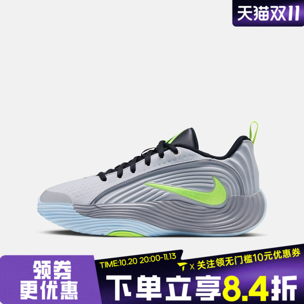 NIKE耐克大童GIANNIS IMMORTALITY 5 GS运动训练篮球鞋IM7588-006