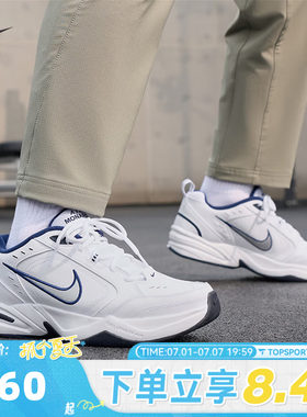 NIKE耐克男子AIR MONARCH IV休闲运动训练跑步鞋老爹鞋415445-102