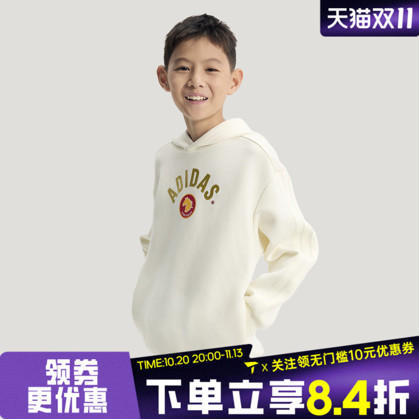 adidas阿迪达斯男大童新年童装马年限定衣服休闲套头衫卫衣KG5930