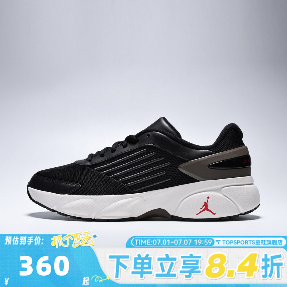 NIKE耐克男子JORDAN TRUNNER FLOW运动休闲鞋IO2091-006 - 实物图