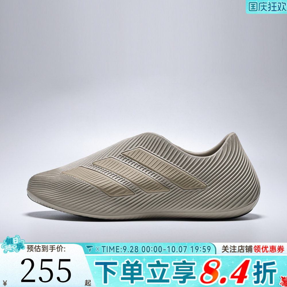 adidas阿迪达斯男女PURECHILLSPW FTW运动休闲凉鞋HQ2951