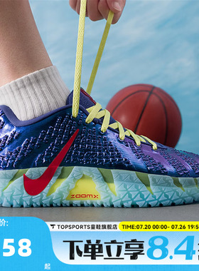 NIKE耐克男子JA 3 UNCLE PHIL EP莫兰特运动训练篮球鞋IH1099-400