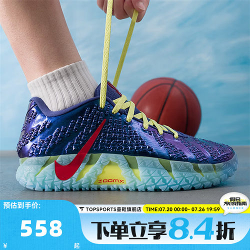 NIKE耐克男子JA 3 UNCLE PHIL EP莫兰特运动训练篮球鞋IH1099-400