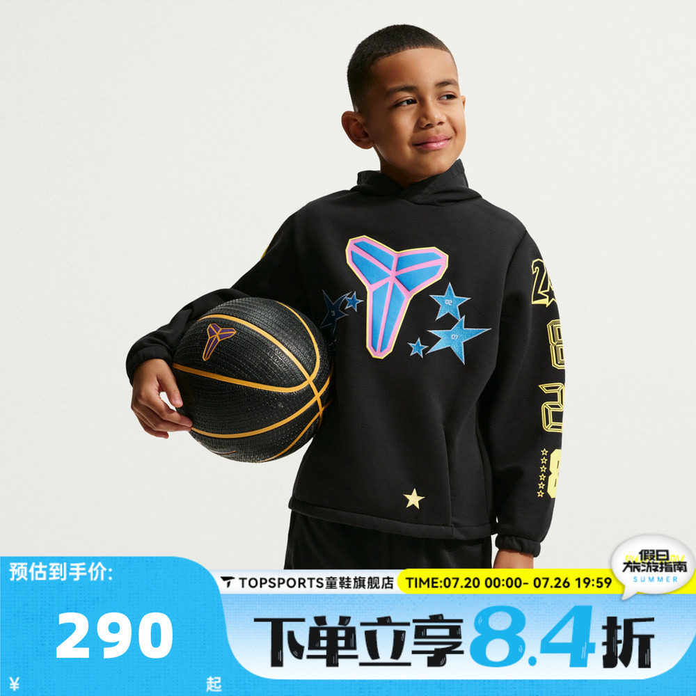 NIKE耐克男大童科比全明星运动休闲连帽套头衫卫衣IO0311-010