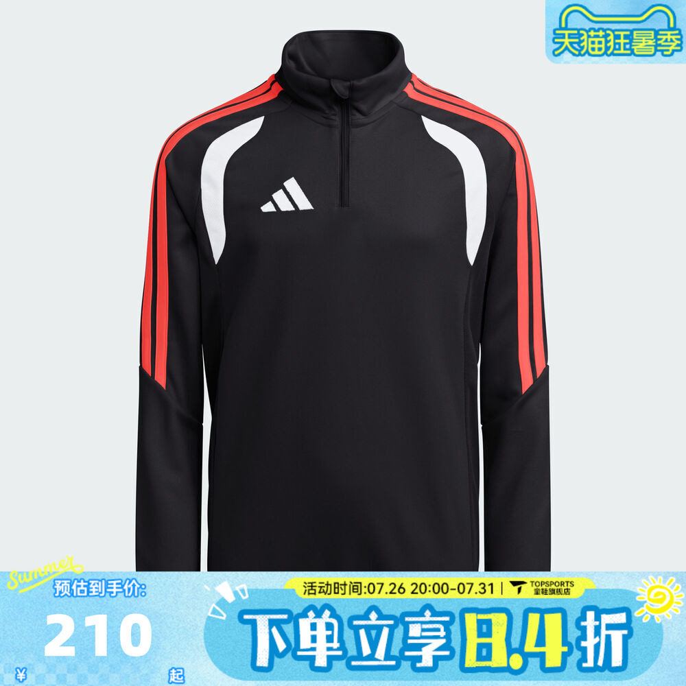 adidas阿迪达斯男大童TIRO26L TR TOPY运动休闲套头衫卫衣JY7159