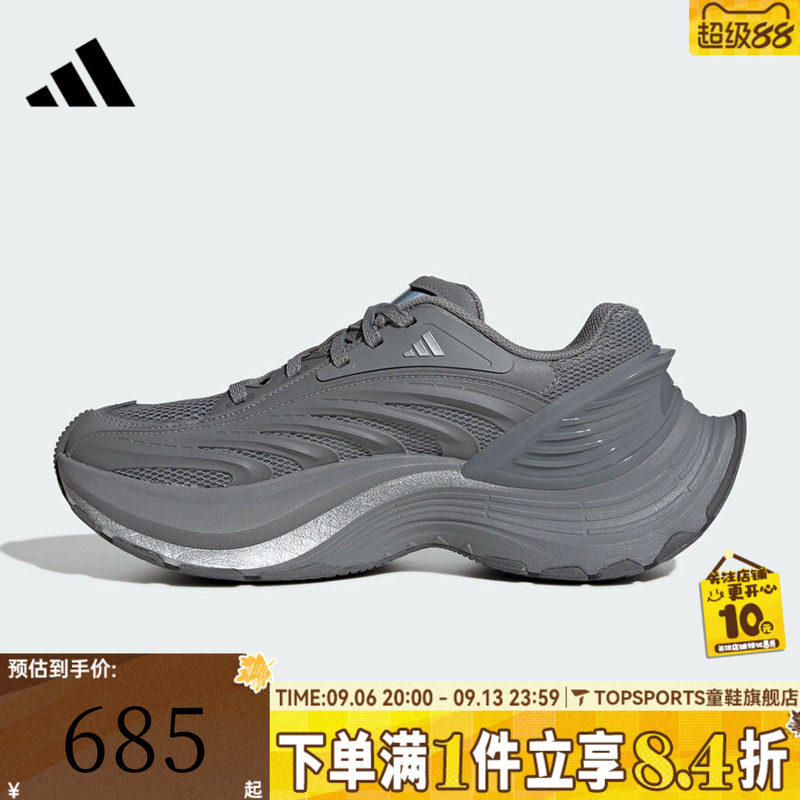 adidas阿迪达斯中性XLG MTWFOS运动休闲鞋JS5007