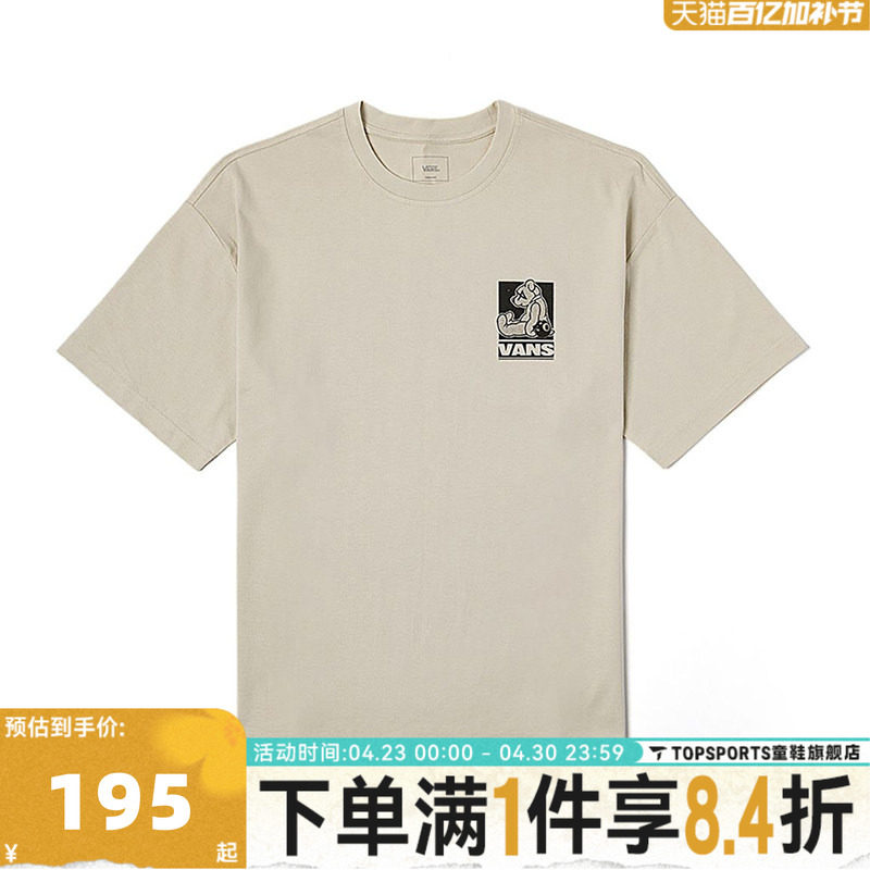 滔搏VANS范斯男子BEAR GFX SS TEE运动休闲短袖T恤VN000NMD2N1