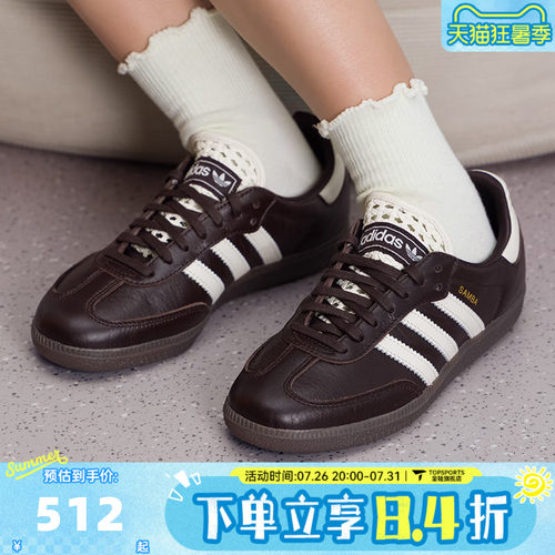 adidas阿迪达斯三叶草中性SAMBA OG W运动休闲鞋IH3982