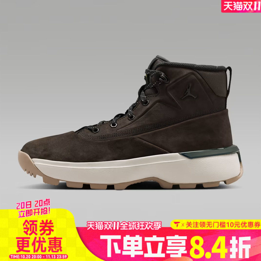 滔搏NIKE耐克男子JORDAN CITY BOOT运动训练篮球鞋HV4580-202