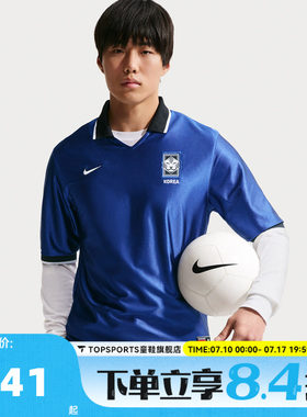 NIKE耐克男子韩国队足球文化运动休闲短袖T恤IH1279-418