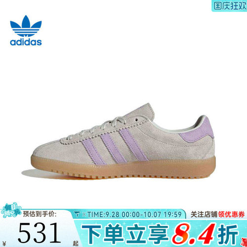 adidas阿迪三叶草中性adidas BRMD WORI-CLASSIC运动休闲鞋JS3975
