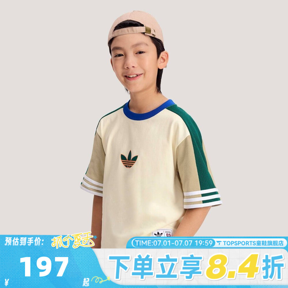 adidas阿迪达斯三叶草男大童JK BB SS T运动休闲短袖T恤KW2274