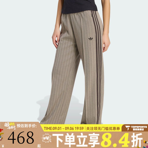 滔搏adidas阿迪达斯三叶草女子CLASSIC TP运动休闲长裤KX1869