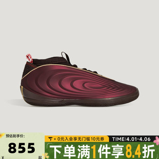 10运动训练篮球鞋 KJ5133 VOLUME adidas阿迪达斯中性HARDEN