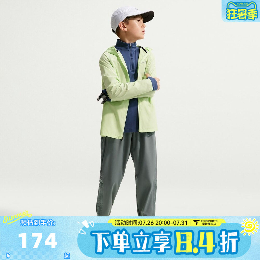 NIKE耐克大童K NK DF MILER PANT WOVEN运动休闲长裤IF2427-084