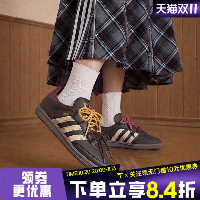 adidas阿迪达斯三叶草男女SAMBA「T头鞋」运动休闲鞋板鞋KI8139