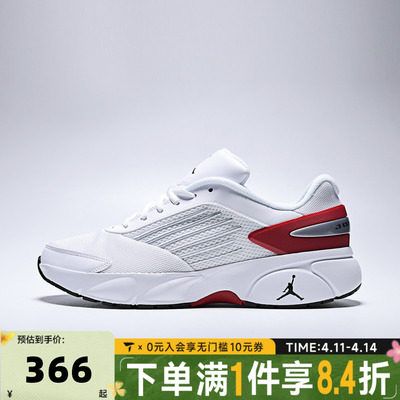NIKE耐克男子JORDAN TRUNNER FLOW运动休闲鞋IO2091-101