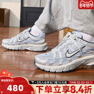 NIKE耐克男鞋运动鞋P-6000复古风跑步鞋老爹鞋IH4465-095