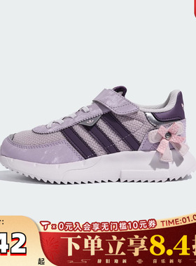 adidas阿迪达斯三叶草女童鞋子小童跑步鞋男童网面运动鞋KJ7598