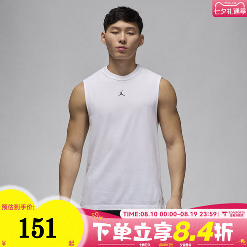 滔搏NIKE耐克男子J DF SPRT SLVLS TOP运动休闲无袖T恤FN5857-100