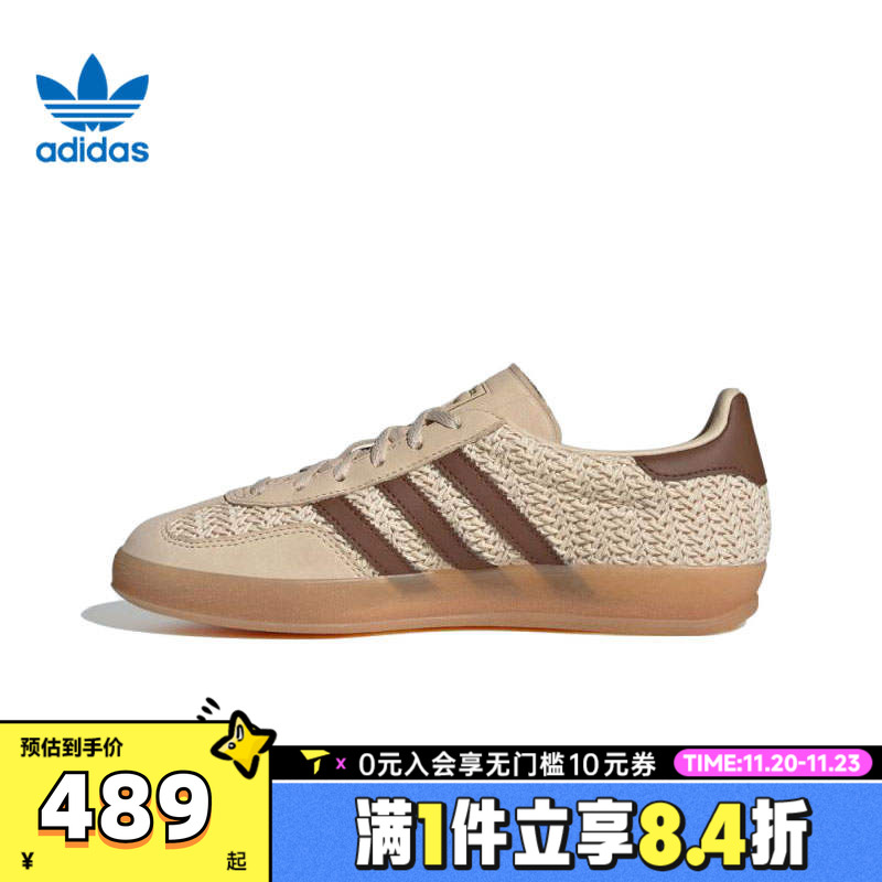 adidas阿迪达斯三叶草男女GAZELLE复古T头鞋休闲德训鞋板鞋JS1418