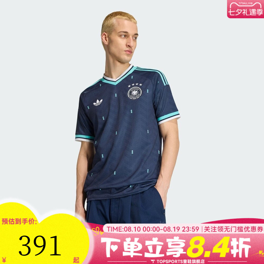 滔搏adidas阿迪达斯男子德国队世界杯运动休闲短袖T恤JN2074