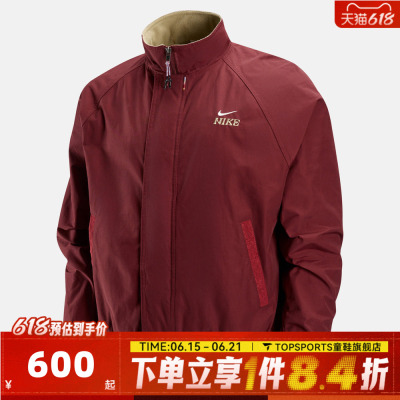 NIKE耐克男子AS M CLUB CNY JKT GCEL运动健身夹克外套IQ3705-613