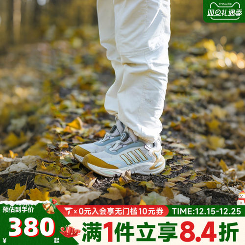 adidas阿迪达斯男大童暖风CLIMAWARM缓震户外旋钮运动鞋JR2146