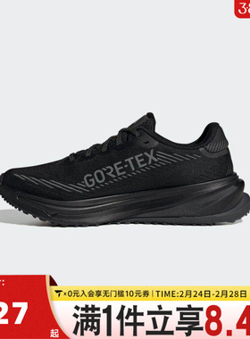 adidas阿迪达斯女子SUPERNOVA RISE GTX W运动训练跑步鞋JP7764