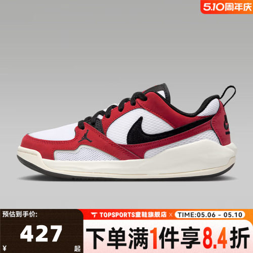 NIKE耐克大童JORDAN CMFT ERA轻便运动休闲鞋HQ0506-106