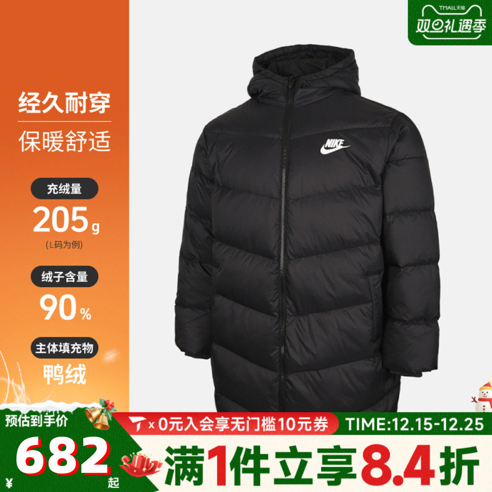 NIKE耐克大童运动休闲保暖中长款连帽羽绒服外套NY2542017GS-002