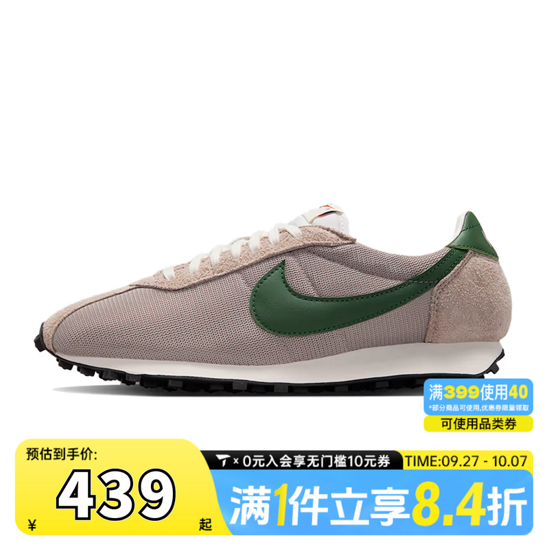 NIKE耐克男子LD-1000运动休闲鞋HJ4687-003